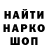 ГЕРОИН VHQ Alex Stopudow