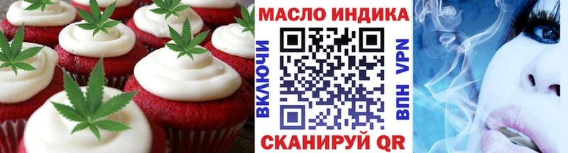 blacksprut ссылки  Ковров  Печенье с ТГК конопля 
