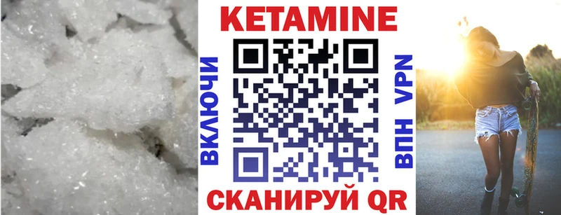 КЕТАМИН ketamine  купить наркотики цена  Ковров 