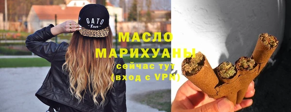 спиды Абаза