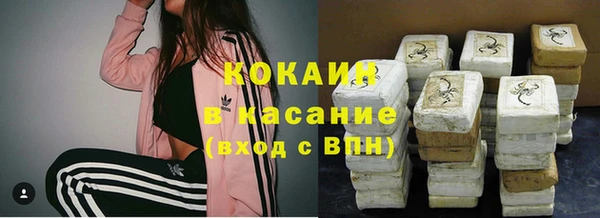 COCAINE Абдулино