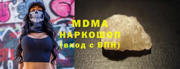 COCAINE Абдулино