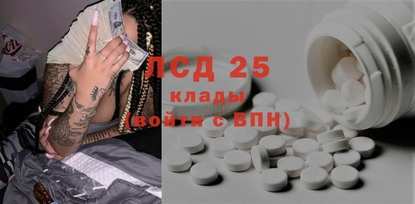 спиды Абаза