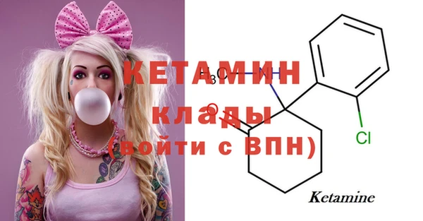 COCAINE Абдулино
