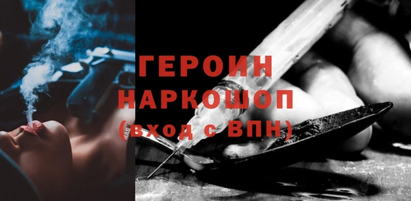 меф VHQ Абинск
