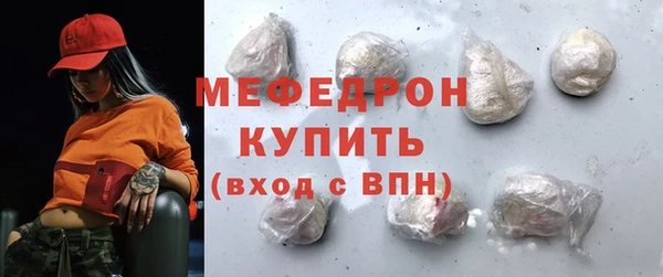 спиды Абаза