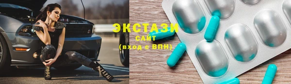 меф VHQ Абинск