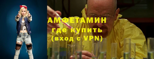 меф VHQ Абинск