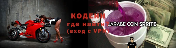 COCAINE Абдулино