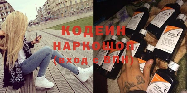 меф VHQ Абинск