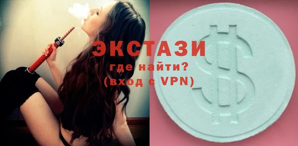 COCAINE Абдулино