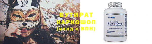 COCAINE Абдулино