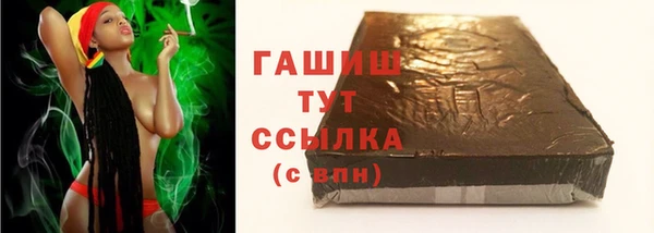 COCAINE Абдулино