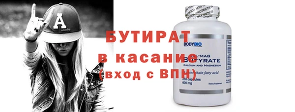 спиды Абаза