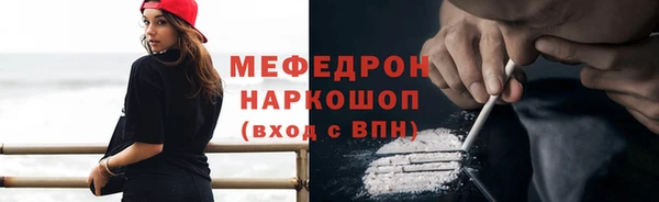 меф VHQ Абинск