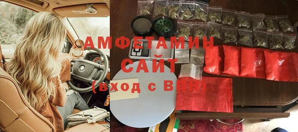 COCAINE Абдулино
