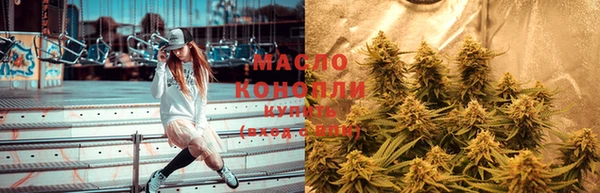 COCAINE Абдулино