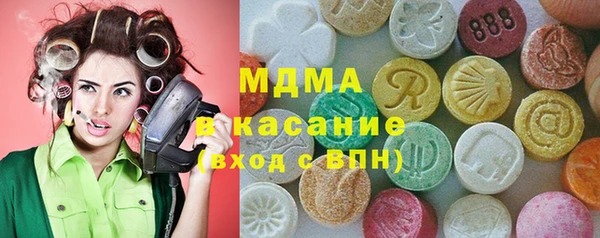 COCAINE Абдулино