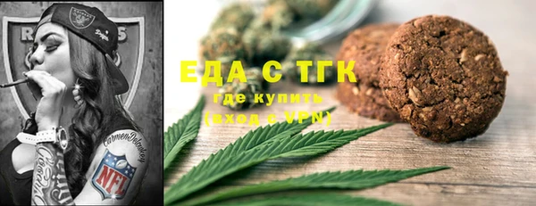 COCAINE Абдулино