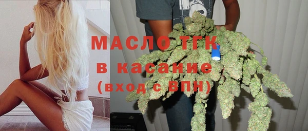 спиды Абаза