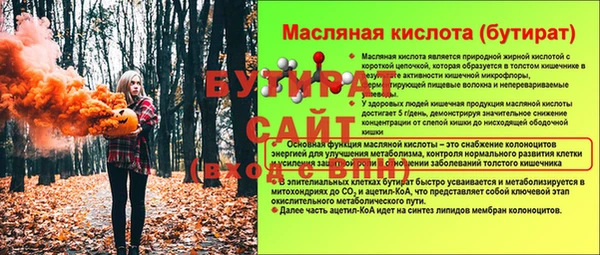 спиды Абаза