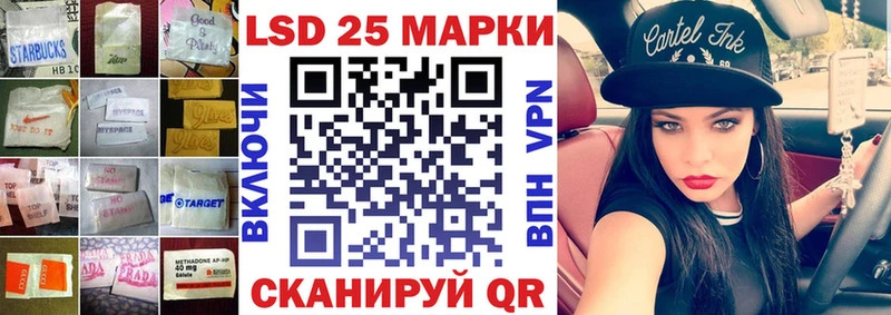 купить  сайты  blacksprut ссылка  Лсд 25 экстази кислота  Ковров 