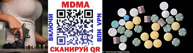 МДМА кристаллы Ковров
