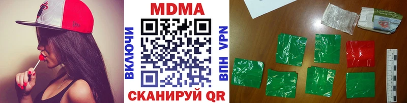 купить наркотики сайты  Ковров  МДМА молли 