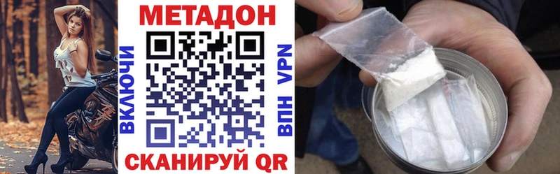 Метадон VHQ  Ковров 
