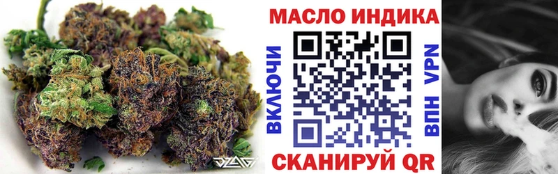 купить  цена  Ковров  ТГК THC oil 